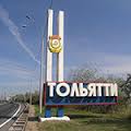 Тольятти должен преобразиться к Новому году