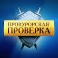 Заместителя главы Новокуйбышевска призвали к ответу