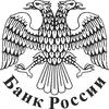 Банк России принял решение снизить ключевую ставку до 11% годовых