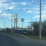 В Тольятти на площадке бывшего завода «Фосфор» побывали областные чиновники