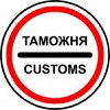 Самарские таможенники вновь предотвратили вывоз из России 30 тонн сахара