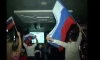Сборная России - чемпион мира по хоккею-2012!